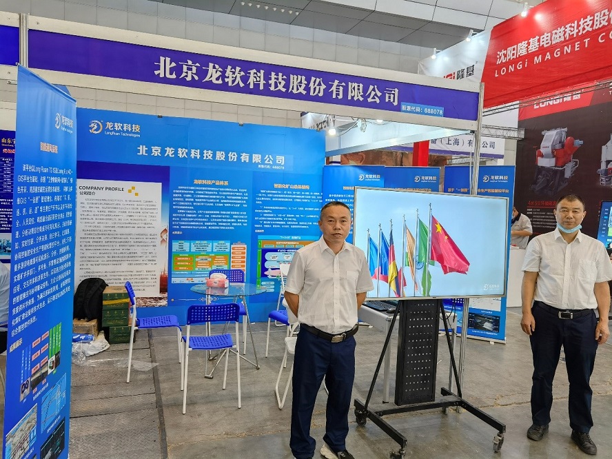 龍軟團隊展位.jpg